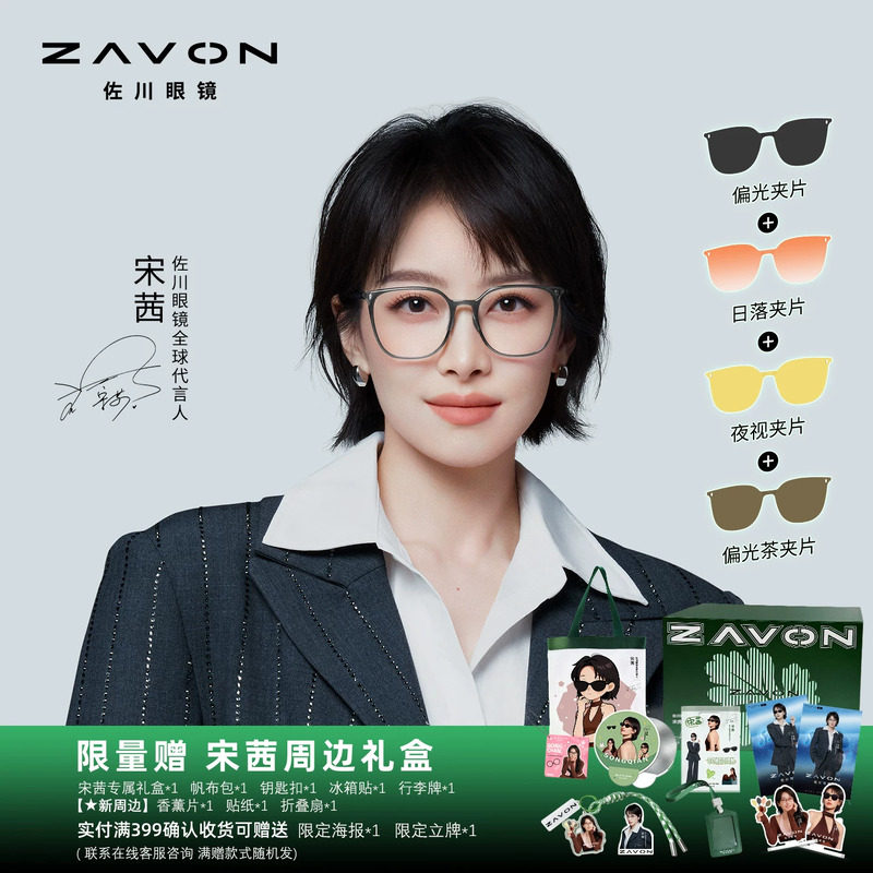 【免费配度数】佐川限定芭乐粉素颜方框磁吸防蓝光眼镜配近视tj53
