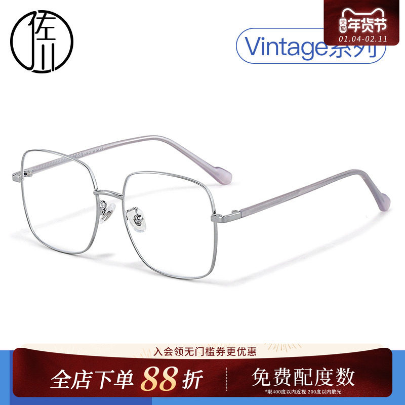 佐川方框近视眼镜女韩版潮复古文艺素颜神器金属眼睛框镜架男潮