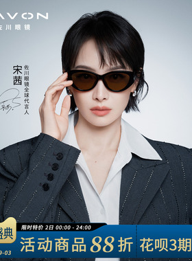 佐川2026新品墨镜女高清偏光