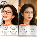 佐川半框&猫眼框防蓝光眼镜女素颜显脸小眼镜架男 免费配度数