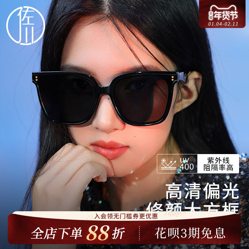 佐川墨镜女高级感ins大脸偏光太阳眼镜女韩版显瘦防紫外线开车用
