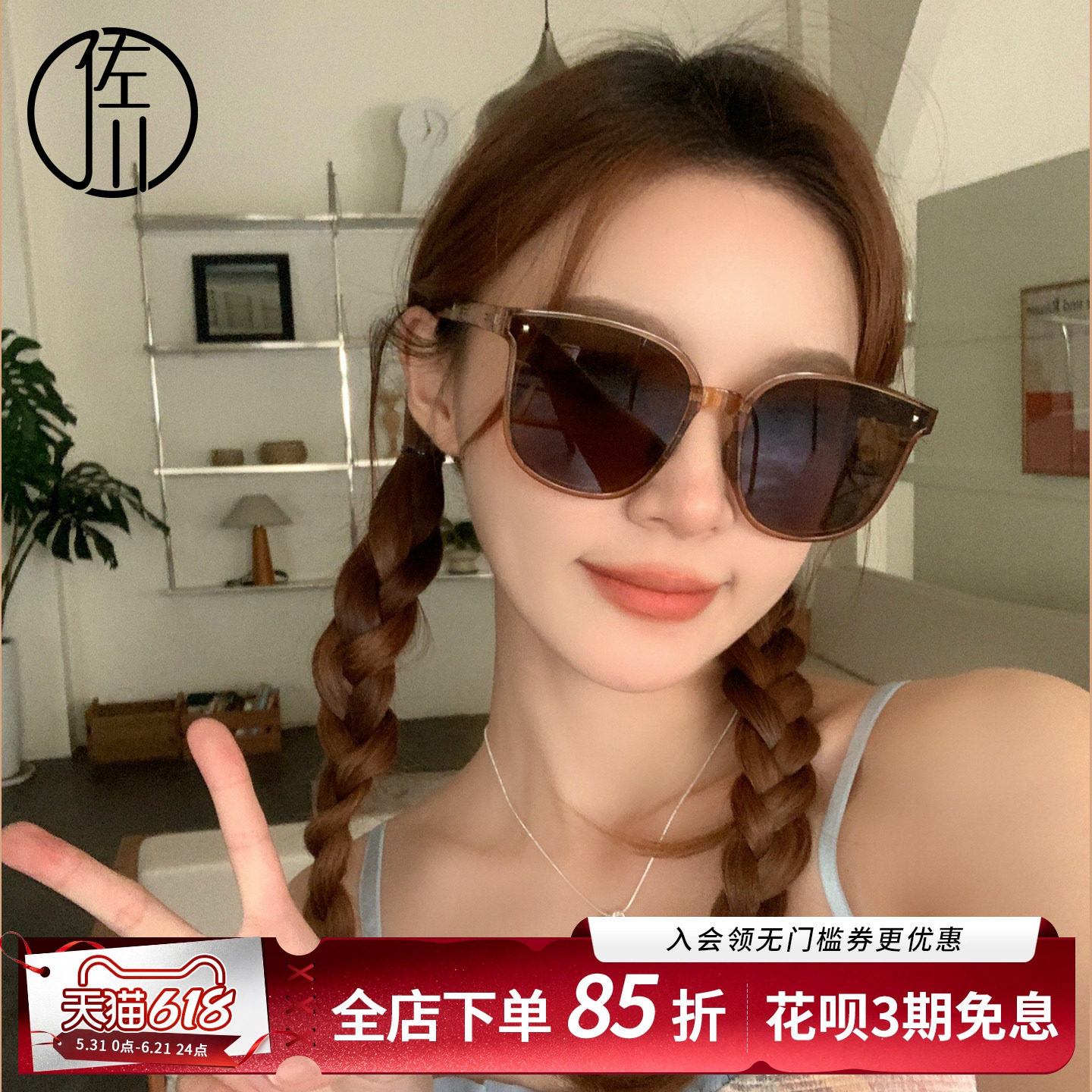 佐川2026新款超轻可折叠时尚圆框墨镜女偏光太阳镜圆脸显脸小开车