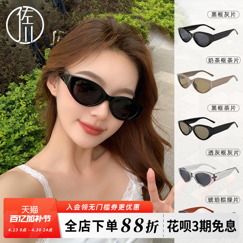 佐川时尚小众猫眼框太阳镜女款防紫外线偏光镜开车墨镜美式复古款