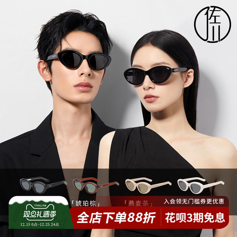 2025墨镜佐川防紫外线偏光