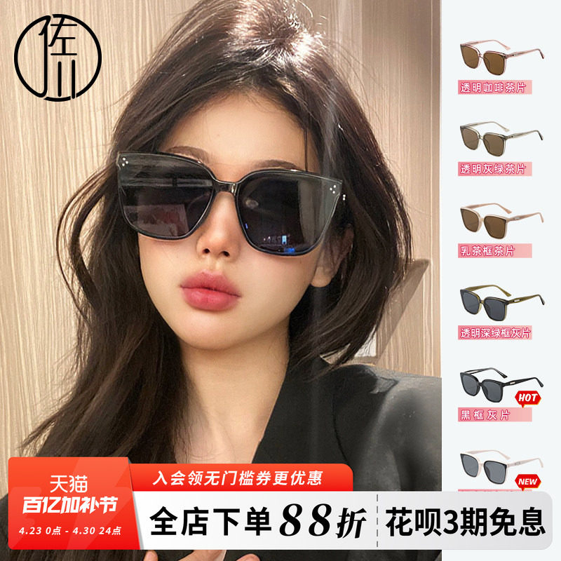 佐川时尚方框墨镜女2026新款防紫外线开车太阳镜男墨镜圆脸显脸小