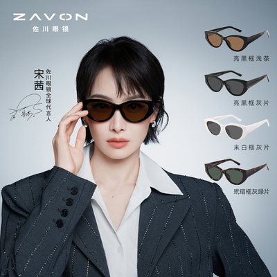 佐川2026新品墨镜女高清偏光