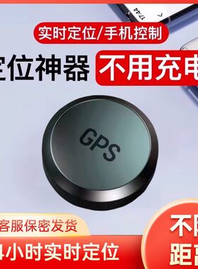 电动车gps定仪器自行车防丢定位
