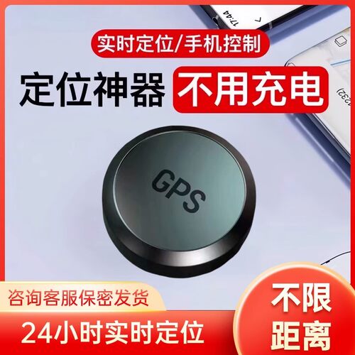 电动车gps定仪器自行车防丢定位