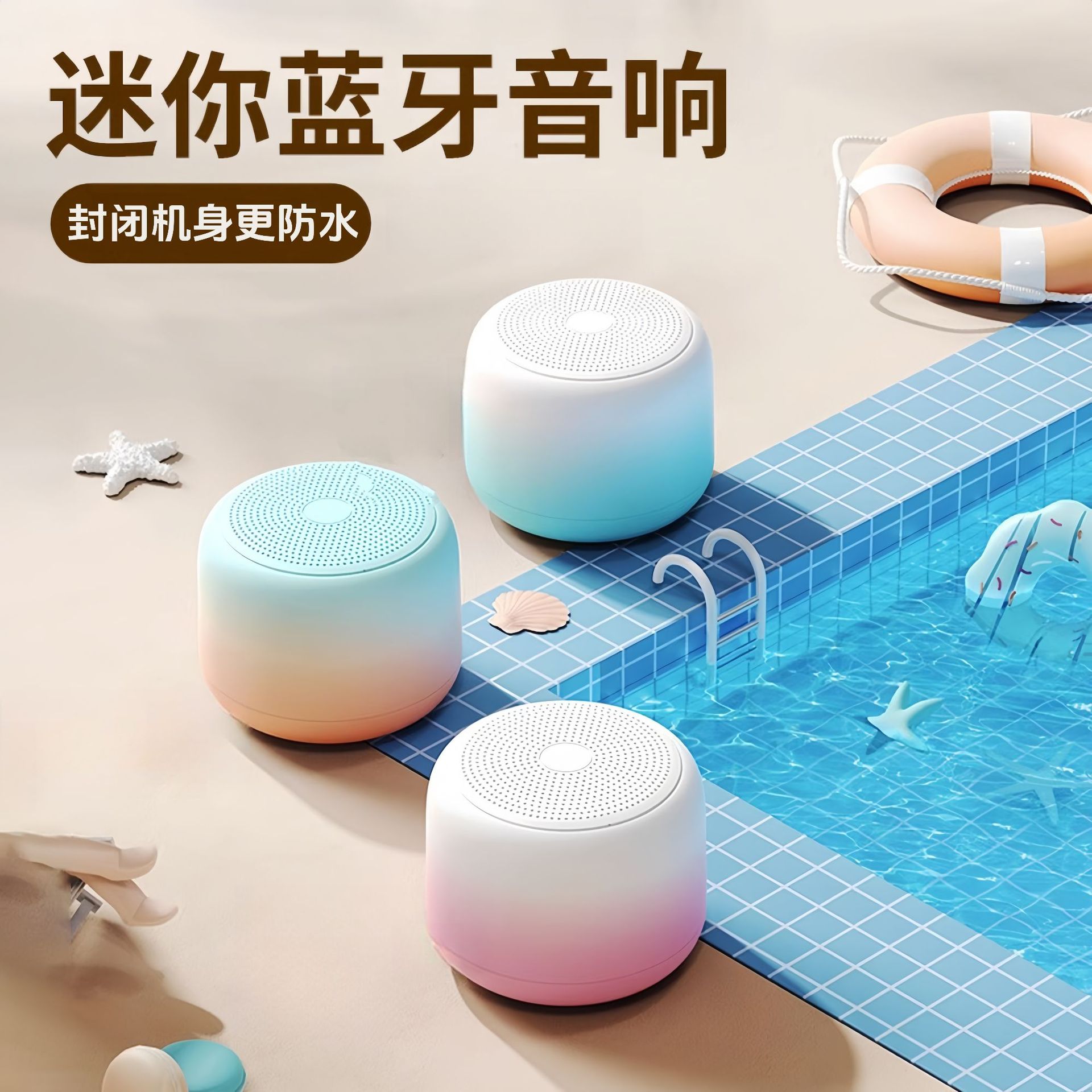 无线蓝牙音箱便携式户外防水高音质大音量车载音响充电智能