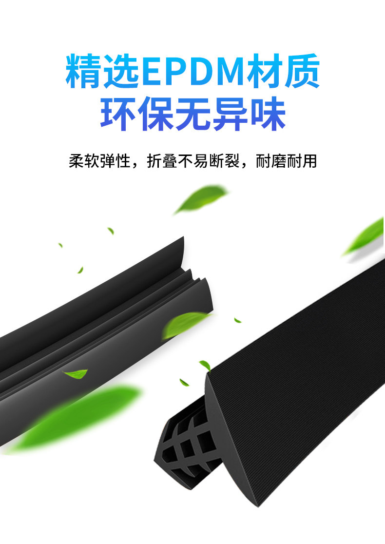 汽车密封条仪表中控台防尘噪音隔车用密封胶条