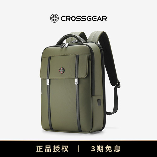 十字勋章商务通勤双肩包