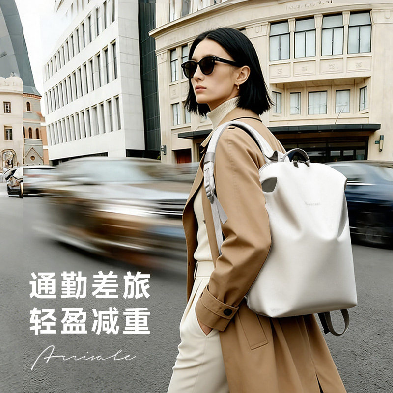 【轻途】轻氦磁浮减重双肩包女旅游轻便高颜值大容量通勤电脑背包