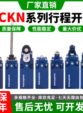 适用施耐德行程限位开关XCKN2110/2118/2145/2121/2102P20C