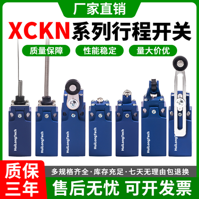 顺丰包邮适用施耐德XCKN系列现货