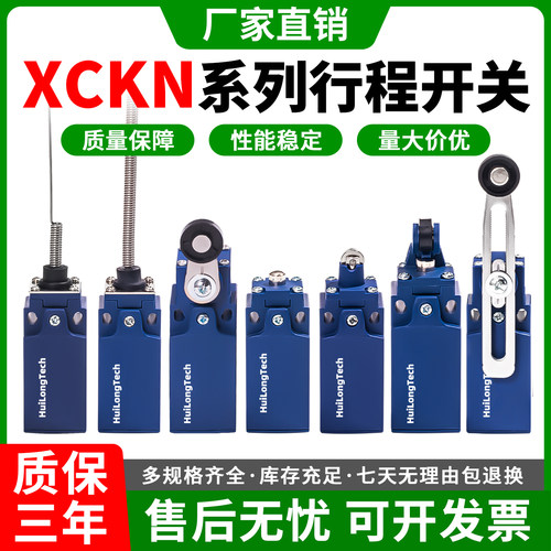 顺丰包邮适用施耐德XCKN系列现货