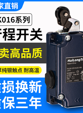 施迈赛款行程限位开关TK016-12Y-H-UE-U180-2474 03Y-H-U180-2322