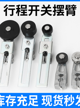 适用霍尼韦尔摆臂LSZ51A 51B 51 52D 51J 51K53A 52A 52B 52K 52J