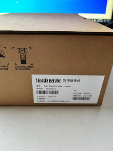 200万POE分离式 FXA22 双镜头网络摄像机 FCN2067 海康威视DS