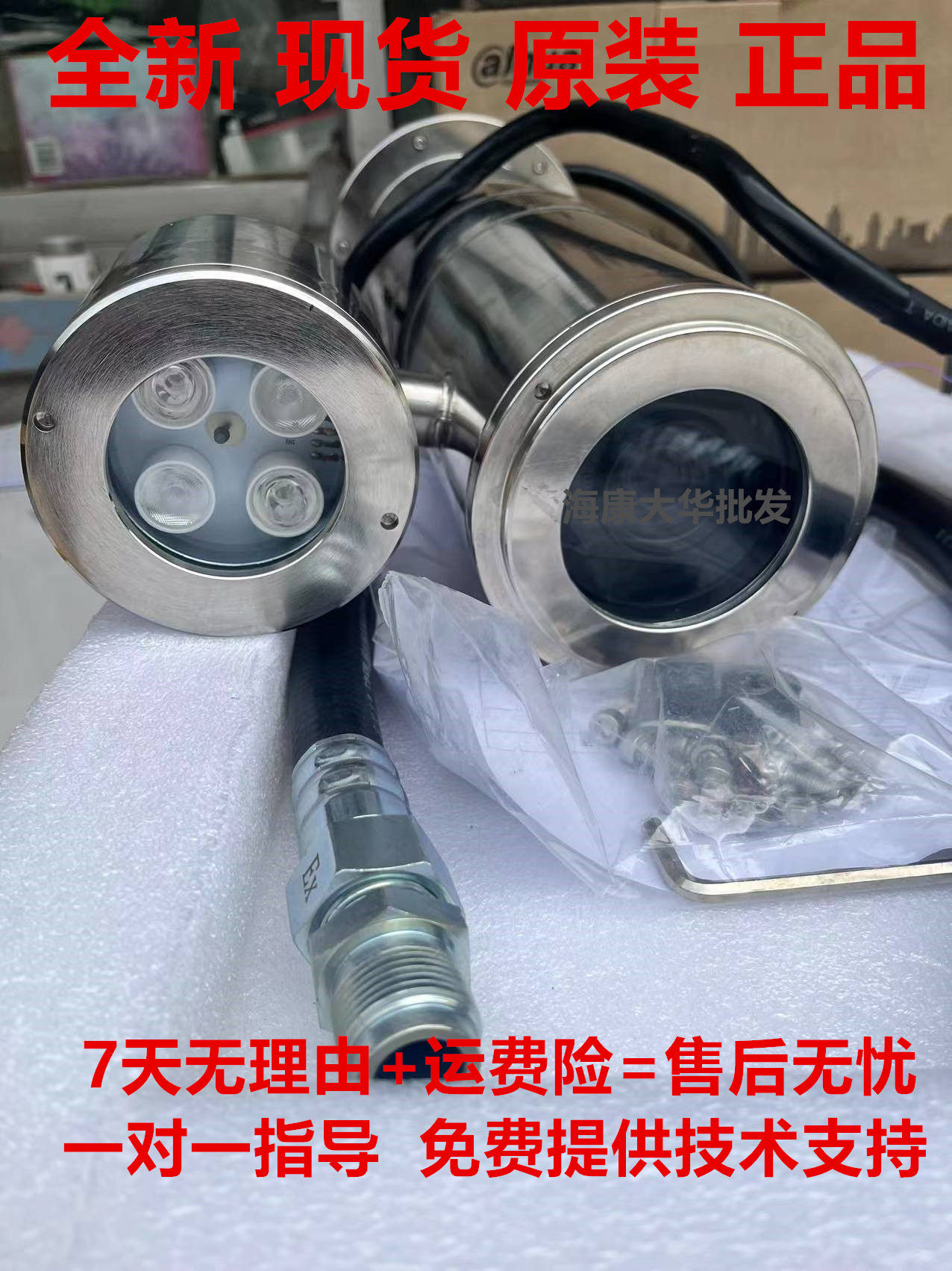 大华DH-ECW230U 200万星光级30倍变焦防爆摄像机光纤枪机