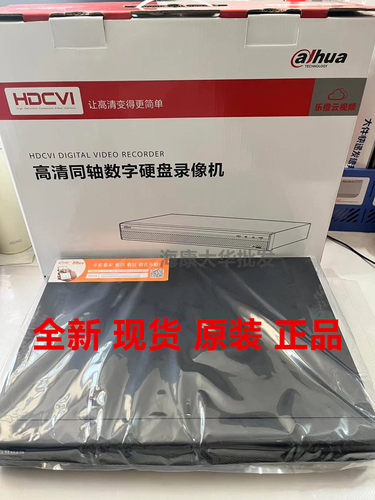 大华录像机高清同轴模拟