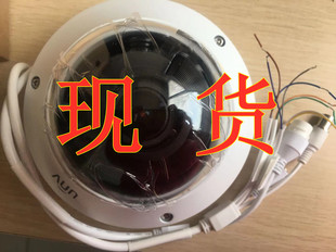 宇视半球IPC-S312-IR网络摄像机200万像素H.265
