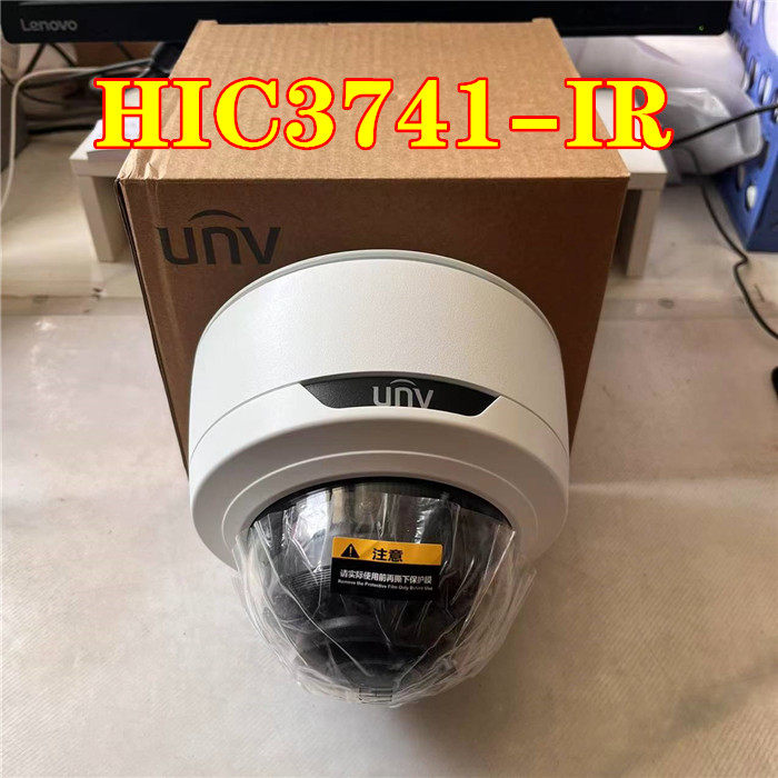 宇视科技HIC3741-IR 400万星光级人脸抓拍光口防暴半球网络摄像机