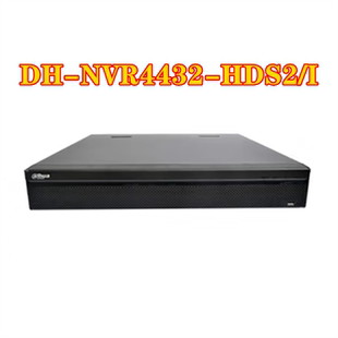 大华监控主机DH-NVR4432-HDS2/I 32路4盘位网络硬盘录像机