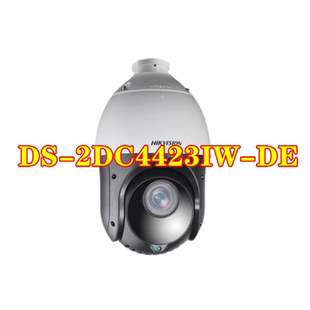 海康威视DS-2DC4423IW-DE 400万4寸23倍变焦红外夜视智能网络球机