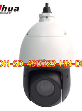 大华DH-SD-49D223-HN-DB-D 200万高清23倍变焦红外网络球机摄像机