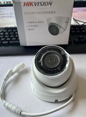 海康200万摄像机红外点阵