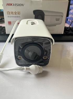 海康DS-2CD3T25WD-L3 200万POE白光全彩高清拾音网络摄像机