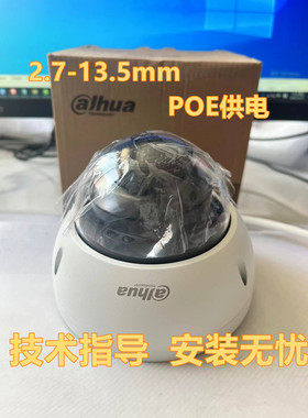 大华DH-IPC-HDBW35XYZR-ABCDE 200万POE变焦网络摄像机