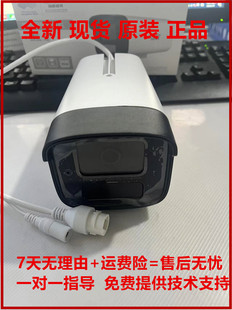 B12HV3 200万H.265筒型网络摄像机 IPC 海康威视监控摄像头DS