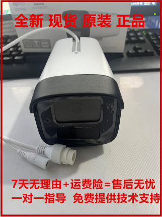 海康威视监控摄像头DS-IPC-B12HV3-IA 200万H.265筒型网络摄像机