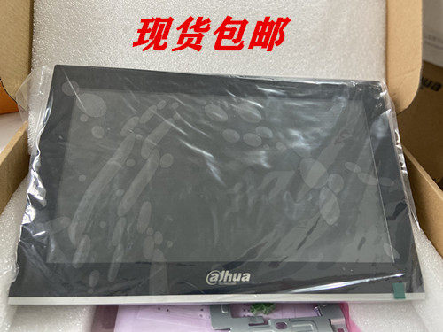 大华楼宇对讲分机触摸屏