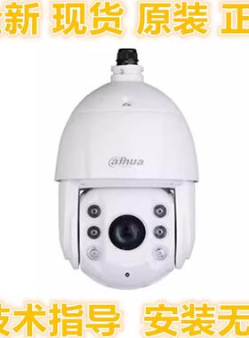 大华DH-SD-6C3223U-HN 200万6寸红外球机 23倍变焦 H.265编码