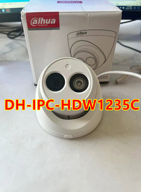 大华DH-IPC-HDW1235C 200万1080P H.264编码红外半球网络摄像机