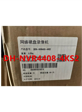 大华DH-NVR4408-4KS2 8路4盘位通用型网络硬盘录像机