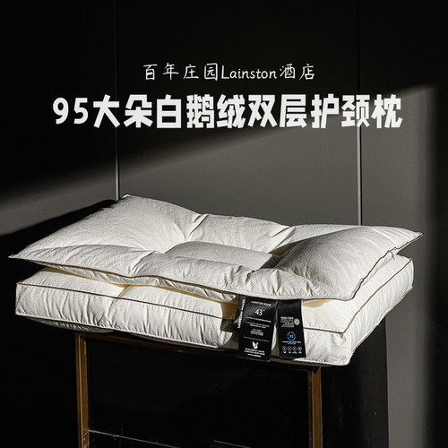 蚕丝羽绒分区多层护颈枕