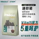墨西哥Minino迷你诺ADM猫粮易吸收全期全价猫粮成猫粮幼猫粮1.5kg