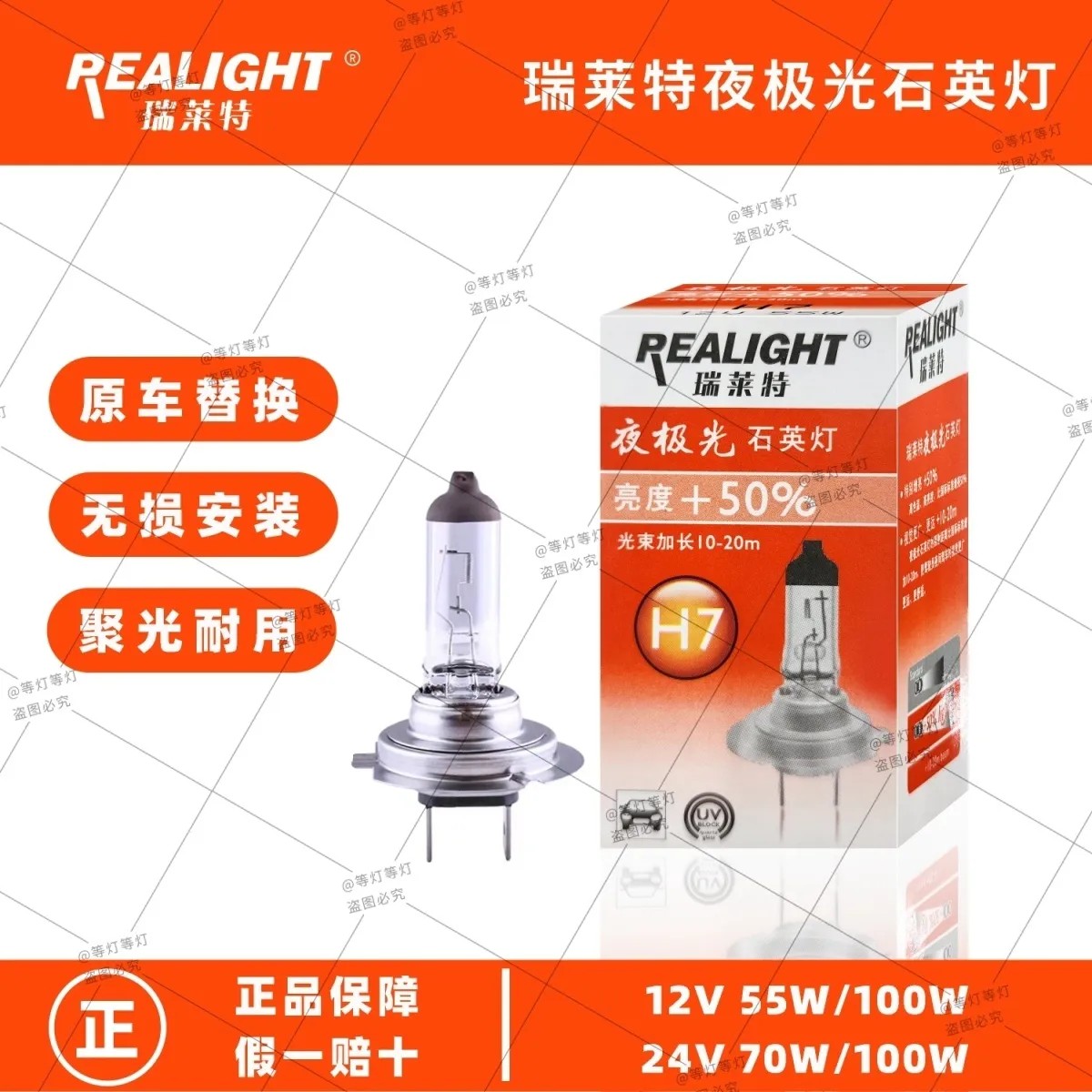 货车汽车灯泡12V24V卤素灯H1H3H4H7大灯超亮近光灯90059006远光灯