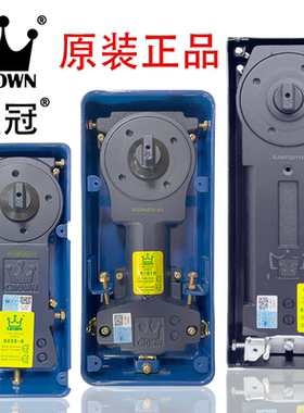 皇冠正品CROWN地弹簧N818通用型有框门G322无框H220B玻璃木门上海