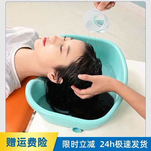 平躺洗头盆专为卧床老人孕妇