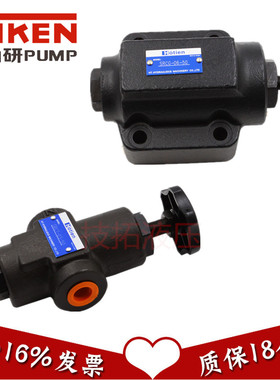 SRG-03-50 SRT SRCG SRCT 06 10 H L 41 YUKEN 日本油研