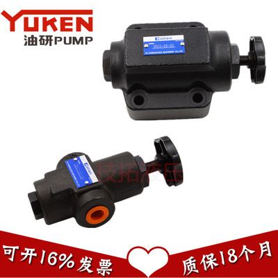 SRG-03-50 SRT SRCG SRCT 06 10 H L 41 YUKEN 日本油研