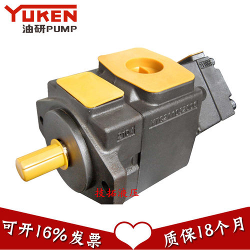 进口油泵PV2R12/PV2R13/PV2R14/PV2R23/PV2R24/PV2R34油研叶片泵