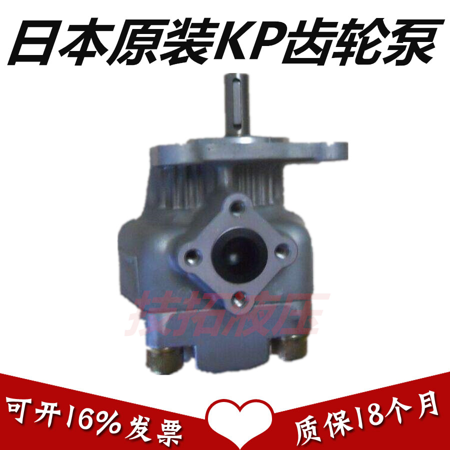KP05132CPSS KYB 日本原装正品齿轮泵