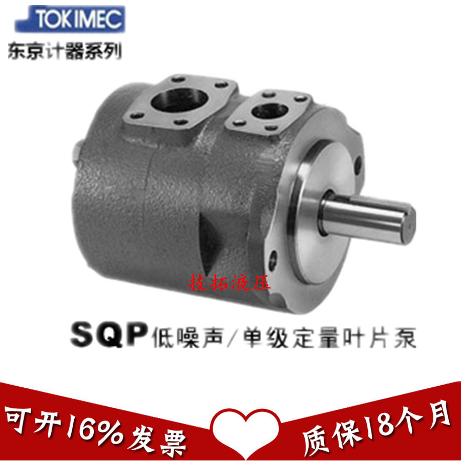 日本Tokimec东京计器F11-SQP21-21-11-86DC2-18液压泵