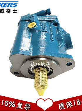 PVB6-RSY-40-CG-30  VICKERS威格士变量柱塞泵PVB6-RSY-40-CG-30