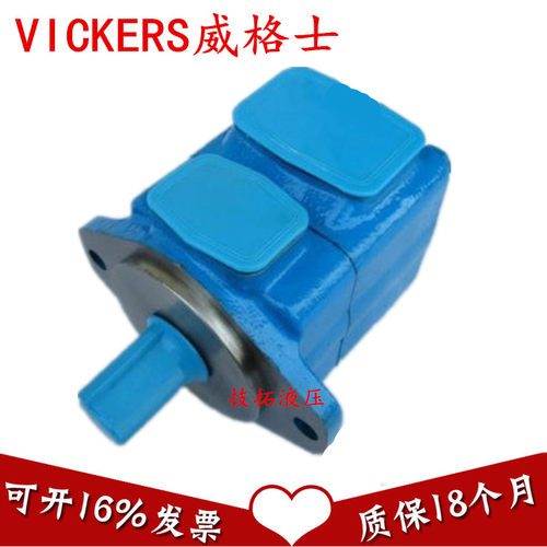 高压注塑机油泵VICKERS叶片泵25V14A-1C22R厂家直销威格士液压泵
